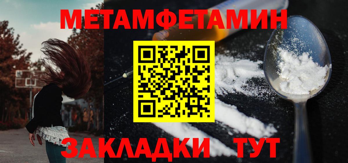 Амфетамин Premium Белогорск