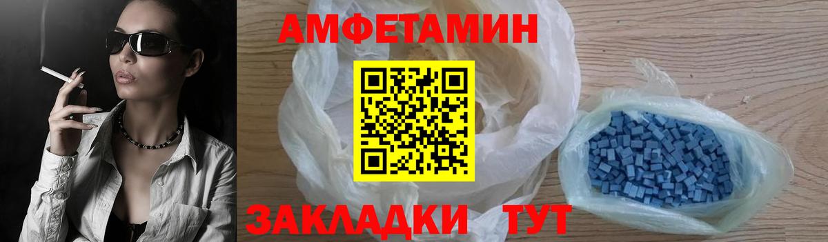 Белогорск  АМФЕТАМИН  Вход с VPN  АМФ VHQ  omg tor  АМФЕТАМИН 