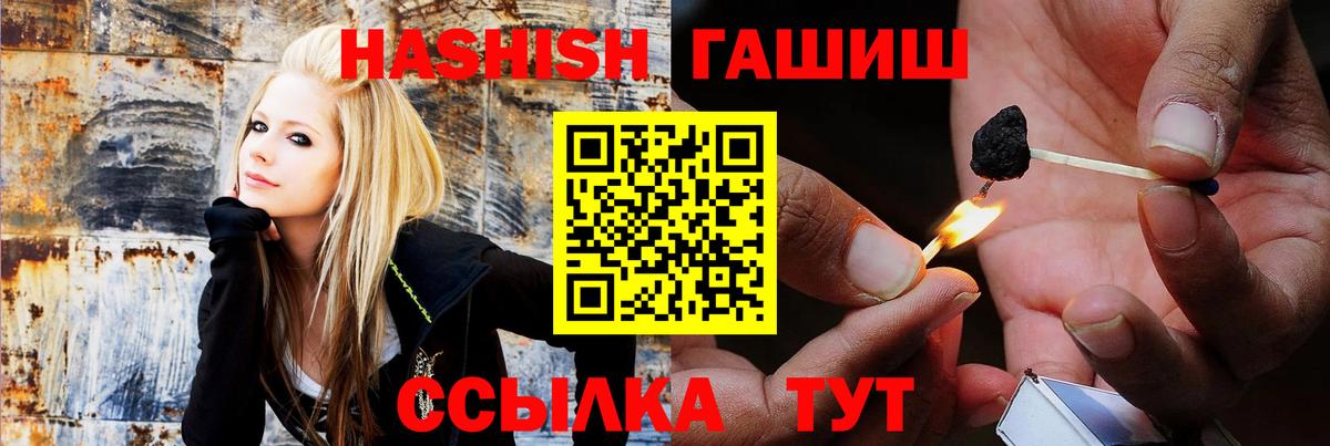 Белогорск  купить наркотики сайты  Вход с VPN  ГАШ  ГАШ убойный  ГАШИШ hashish 