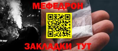 ПСИЛОЦИБИНОВЫЕ ГРИБЫ Наро-Фоминск