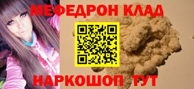 ПСИЛОЦИБИНОВЫЕ ГРИБЫ Наро-Фоминск