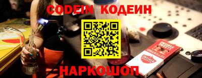 марихуана Новокубанск