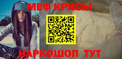 кокаин Нальчик