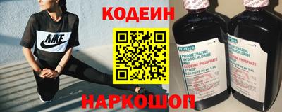 кокаин Нальчик