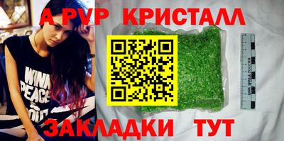 кокаин Нальчик