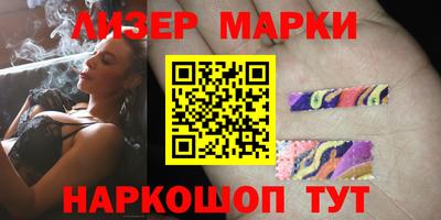 кокаин Нальчик