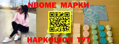 ПСИЛОЦИБИНОВЫЕ ГРИБЫ Наро-Фоминск