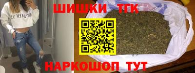 марихуана Новокубанск