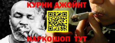 кокаин Нальчик