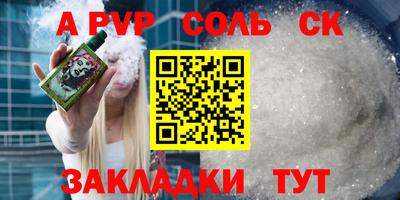 ПСИЛОЦИБИНОВЫЕ ГРИБЫ Наро-Фоминск