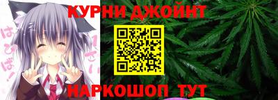 кокаин Нальчик
