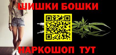 ПСИЛОЦИБИНОВЫЕ ГРИБЫ Наро-Фоминск