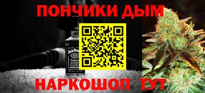 кокаин Нальчик
