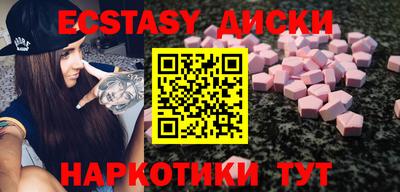 кокаин колумбия Новозыбков