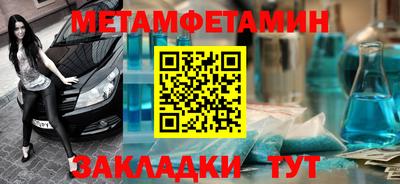 кокаин Нальчик