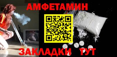 кокаин Нальчик