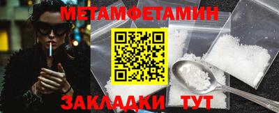 марихуана Новокубанск