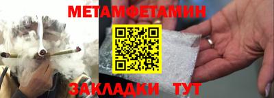 ПСИЛОЦИБИНОВЫЕ ГРИБЫ Наро-Фоминск