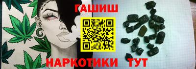 ПСИЛОЦИБИНОВЫЕ ГРИБЫ Наро-Фоминск