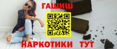 ПСИЛОЦИБИНОВЫЕ ГРИБЫ Наро-Фоминск