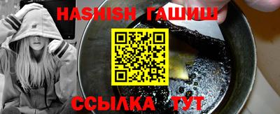 ПСИЛОЦИБИНОВЫЕ ГРИБЫ Наро-Фоминск