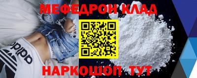 кокаин Нальчик