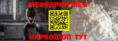 кокаин Нальчик