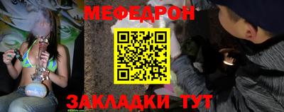 кокаин Нальчик