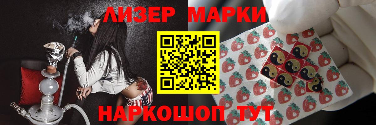 OMG tor  LSD-25 экстази ecstasy  ЛСД экстази ecstasy  Вход с VPN  Белогорск 