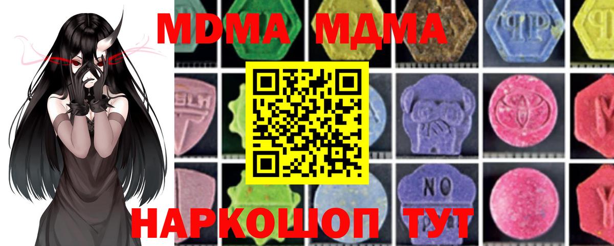  КОКАИН Белогорск