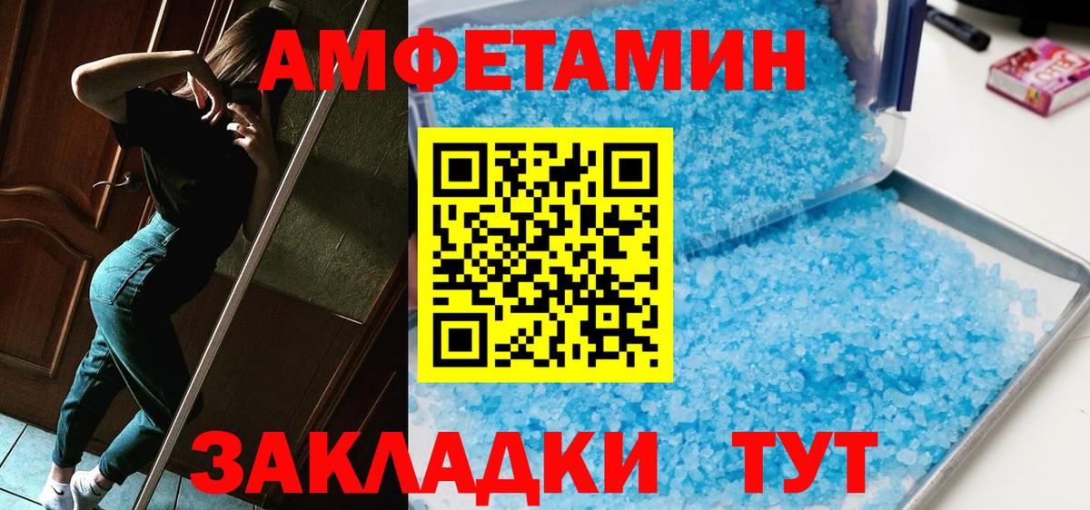 Метамфетамин винт  Вход с VPN  Метамфетамин винт  Белогорск 