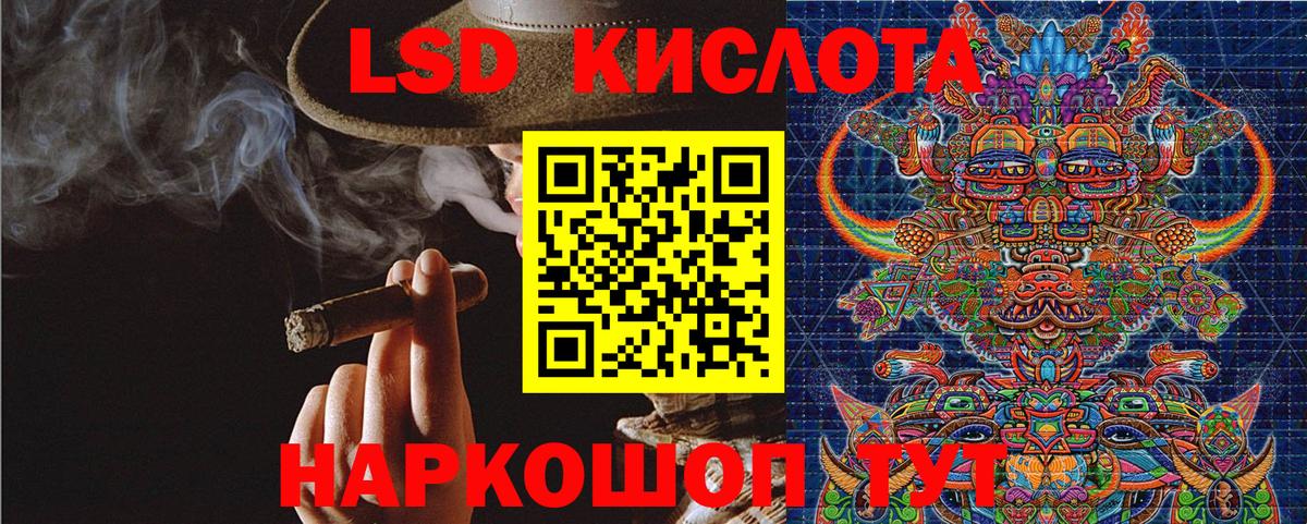 Марки 25I-NBOMe 1,8мг  Вход с VPN  Белогорск  купить  сайты  Марки 25I-NBOMe 1,8мг  Марки N-bome 