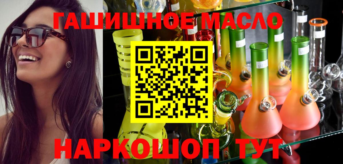 ТГК Wax Белогорск