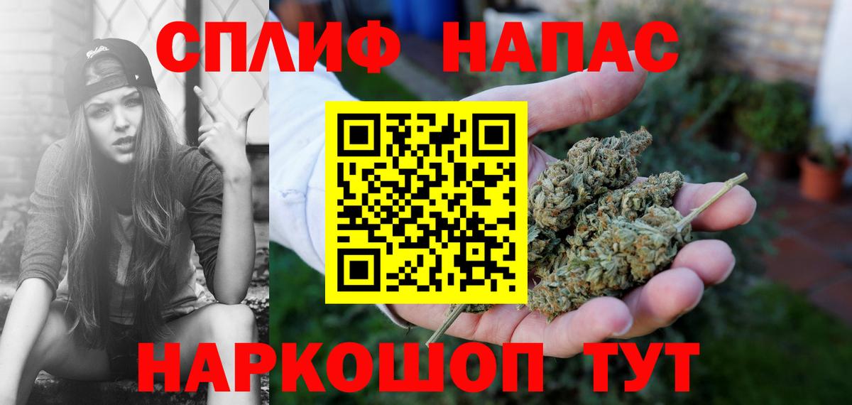 Белогорск  Бошки марихуана VHQ  Конопля тримм  Вход с VPN  Канабис тримм  Канабис сатива 