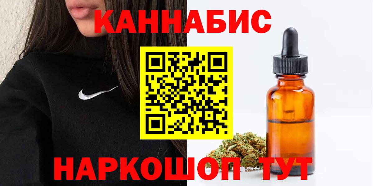 МАРИХУАНА Amnesia Белогорск
