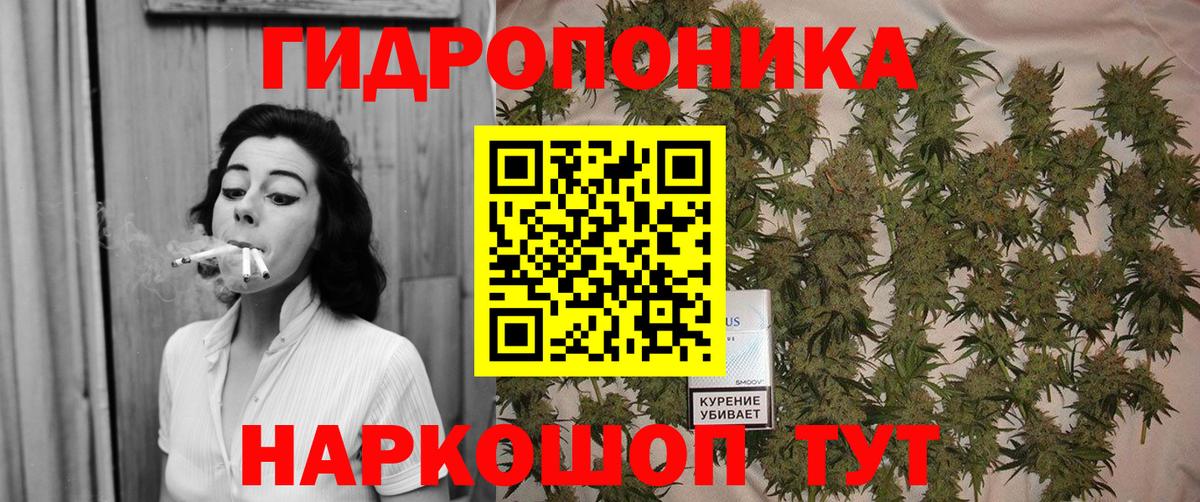 Каннабис  Гашиш  Каннабис  Меф МЯУ МЯУ кристаллы  Белогорск  Вход с VPN 